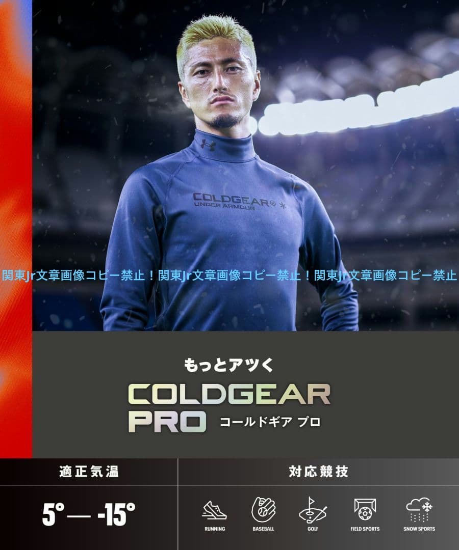 TAka様、新品Lサイズ上下セットアンダーアーマーコールドギアプロ