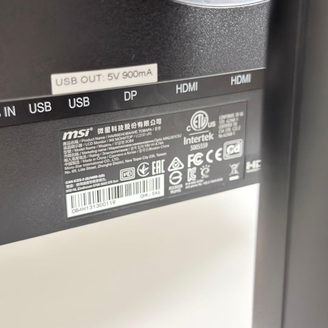 MSI MAG301CR2 30インチ 湾曲 ゲーミングモニター