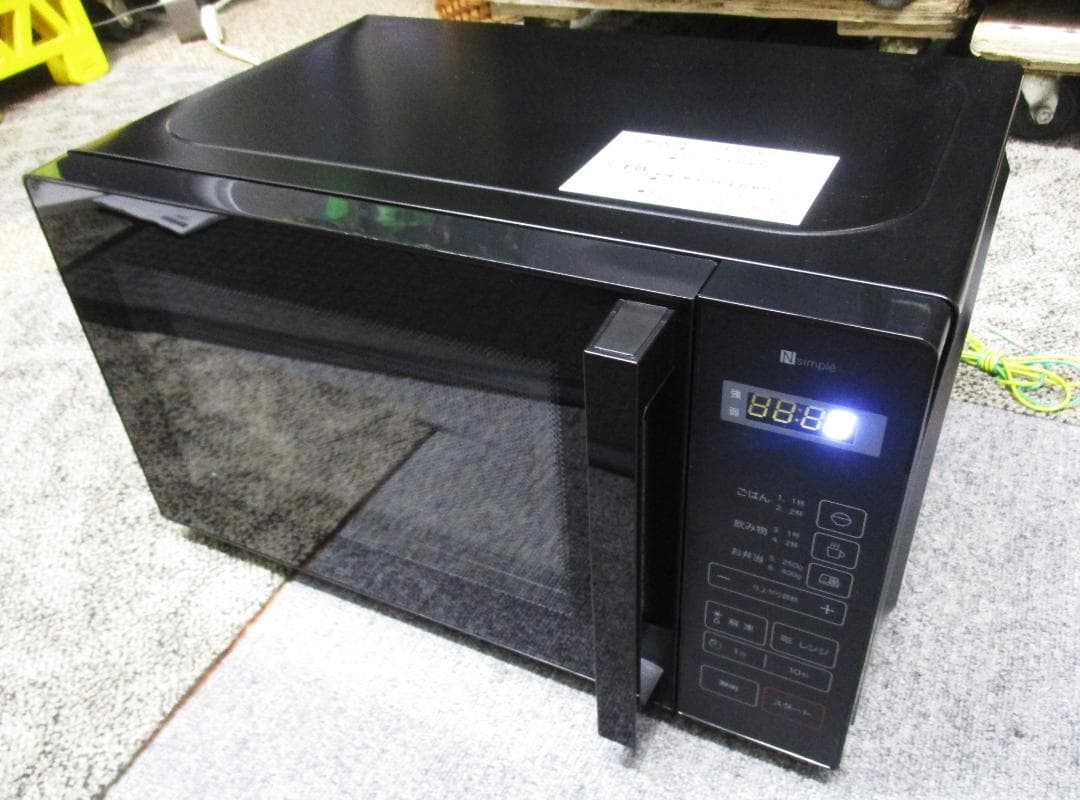 ★エリア内送料無料　使用頻度極小　ニトリ　人気のブラック3点セット★