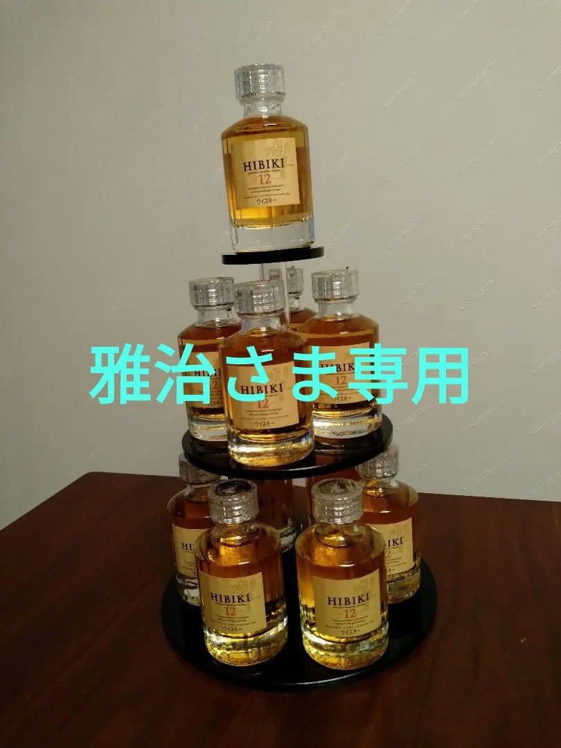 響12年　ミニボトル×11本 / ディスプレイ用タワー