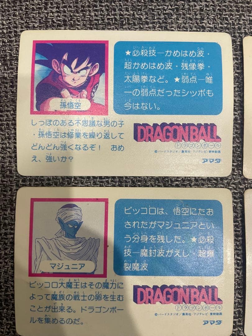 ドラゴンボールカード　アマダ0 PPカード キラフルコンプ