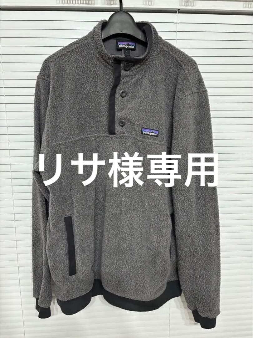 Patagoniaフリース