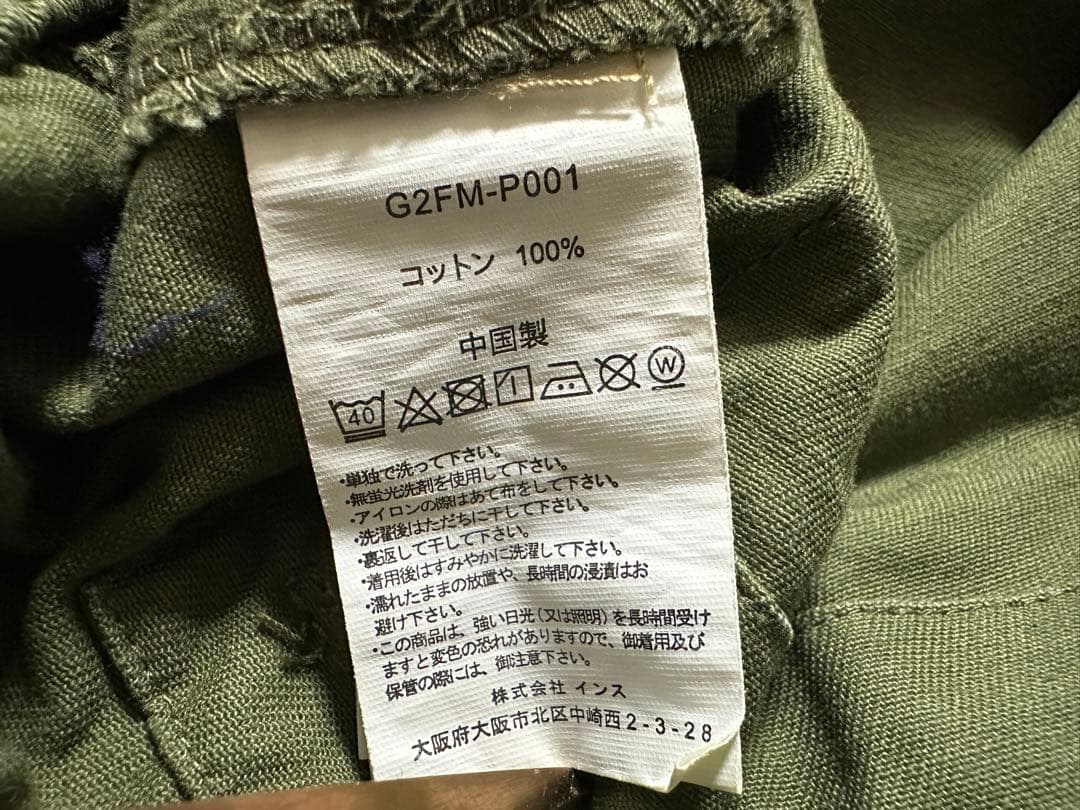 SALE！新品 GRAMICCI グラミチ カーゴ パンツ ワイド ドローコード