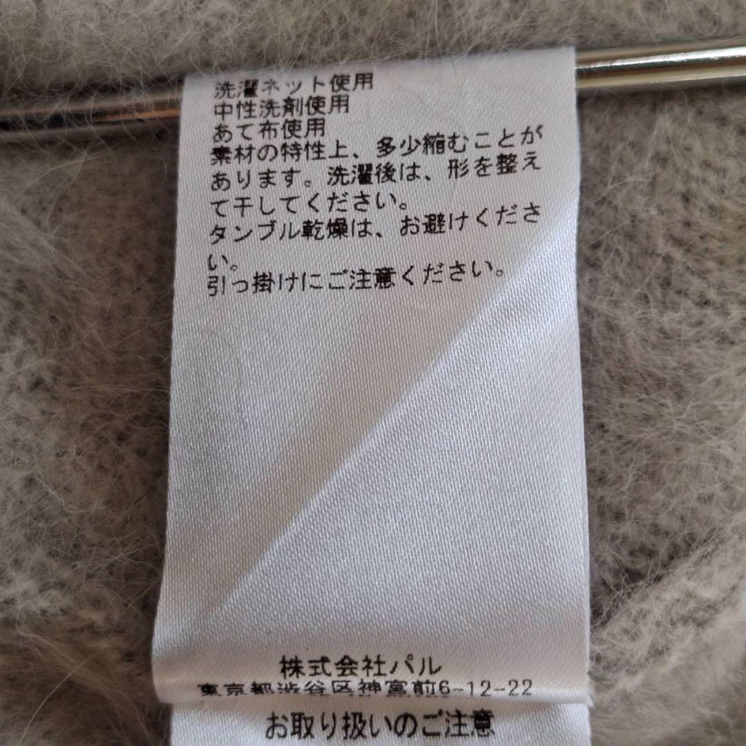 新品タグ付✨ビアズリー 定価2.3万 FOXファーニットポンチョ グレー