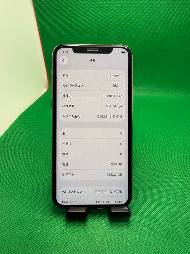 3419 IPHONE 11 PRO 256GB SIM フリー