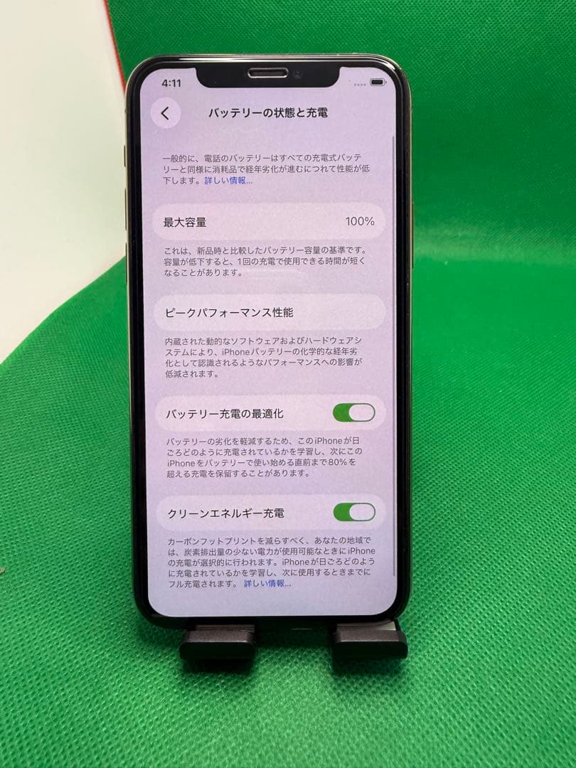 3419 IPHONE 11 PRO 256GB SIM フリー
