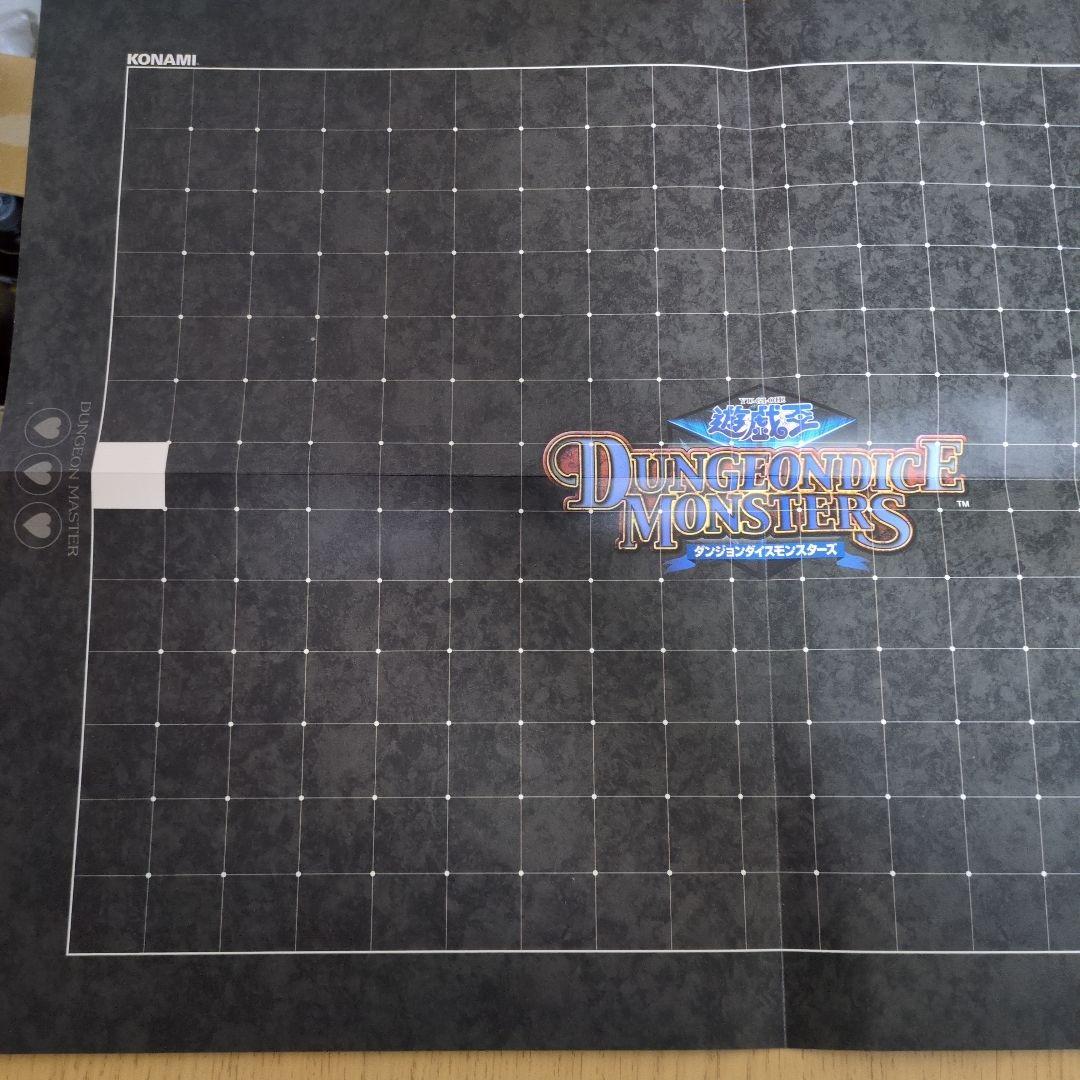 【超希少】遊戯王　ダンジョンダイスモンスターズ スターターボックス　バージョン2