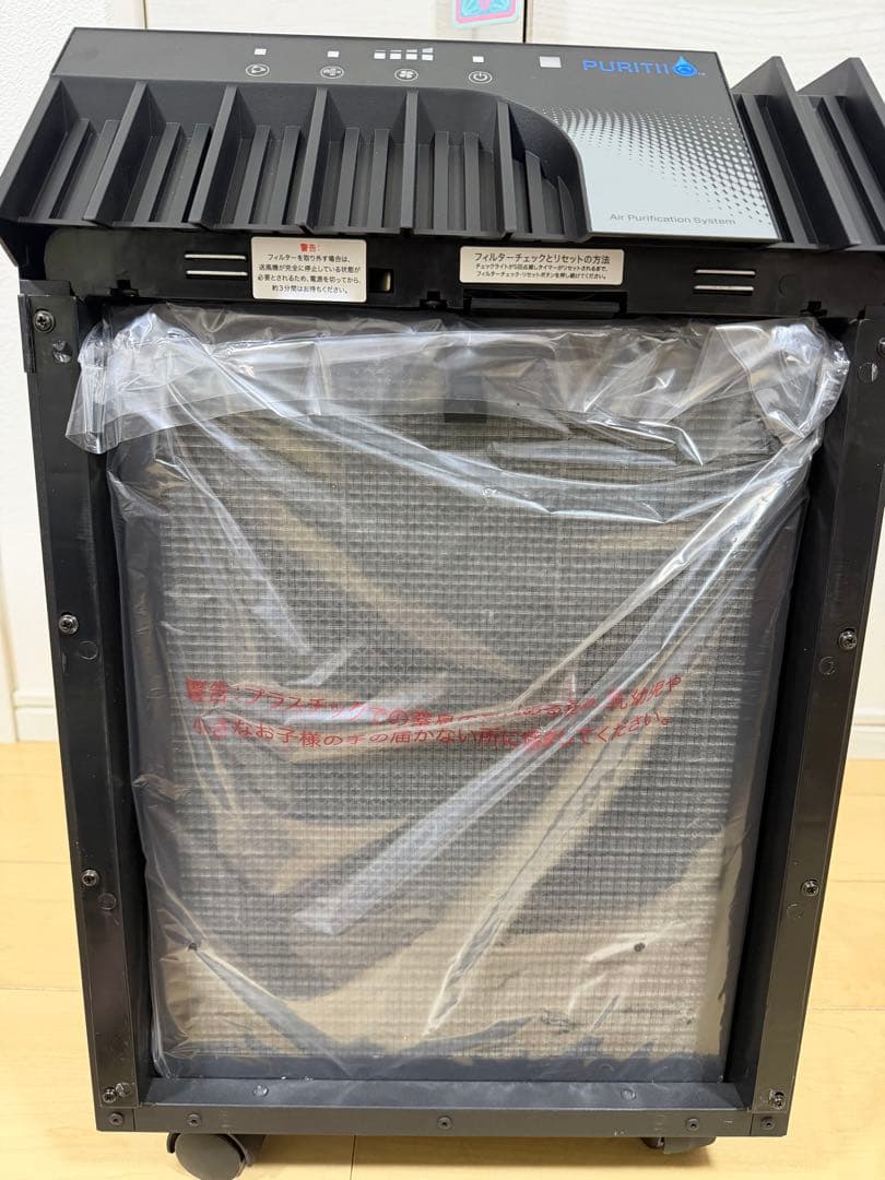 【未使用】ARIX / アリックス PURITII / ピュリティ 空気清浄機