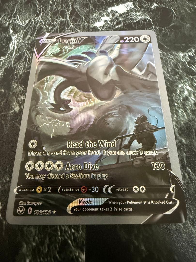 【大幅値下げ】ルギアV SR S12 パラダイムトリガー 海外版