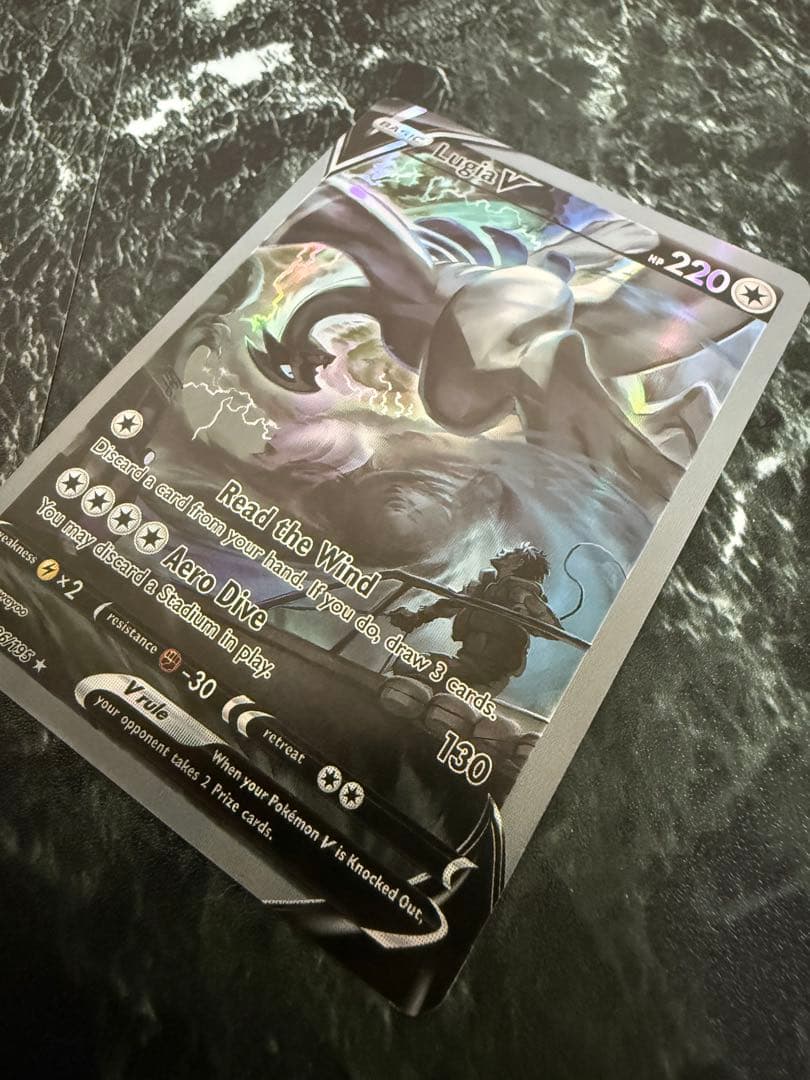 【大幅値下げ】ルギアV SR S12 パラダイムトリガー 海外版