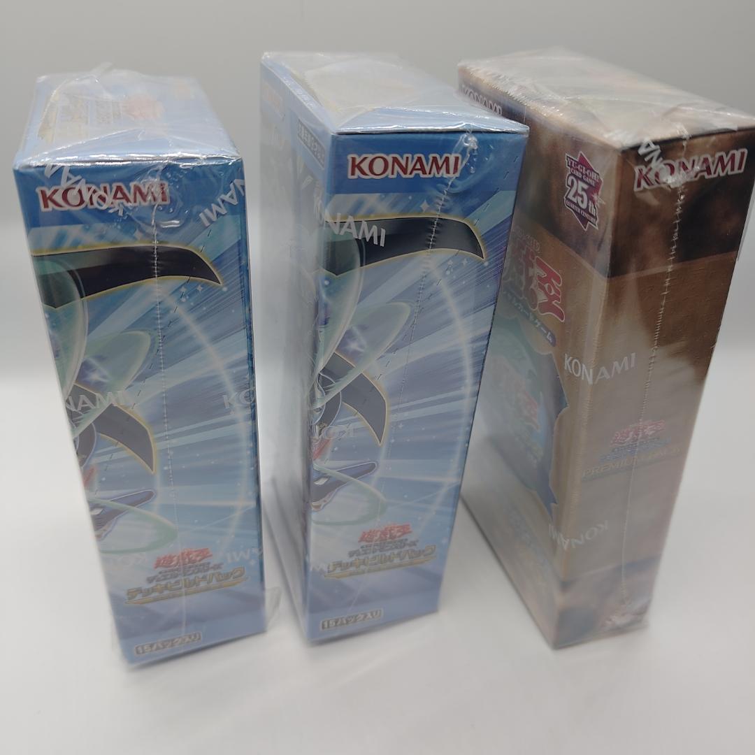 遊戯王OCG ジャスティスハンターズ 2BOX 決闘者伝説 1BOX