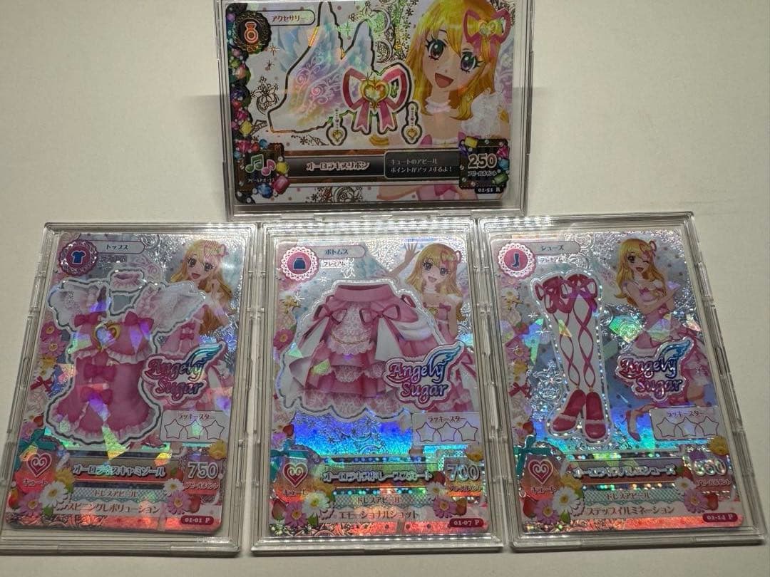 DCD アイカツ！　オーロラキスコーデ　2013年1弾　排出