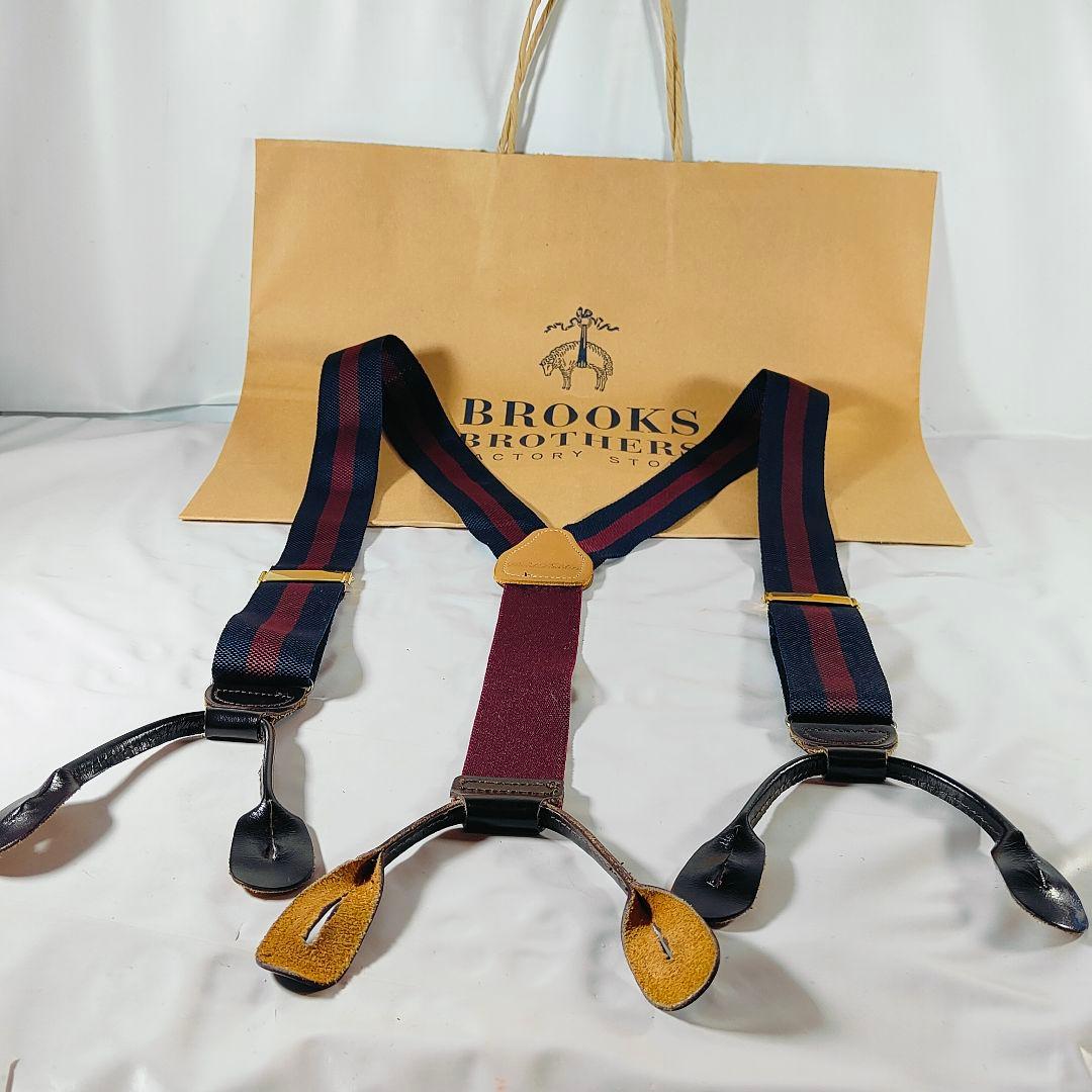 【極美品】Brooks Brothers 高級サスペンダー　本革 英国製 正規品