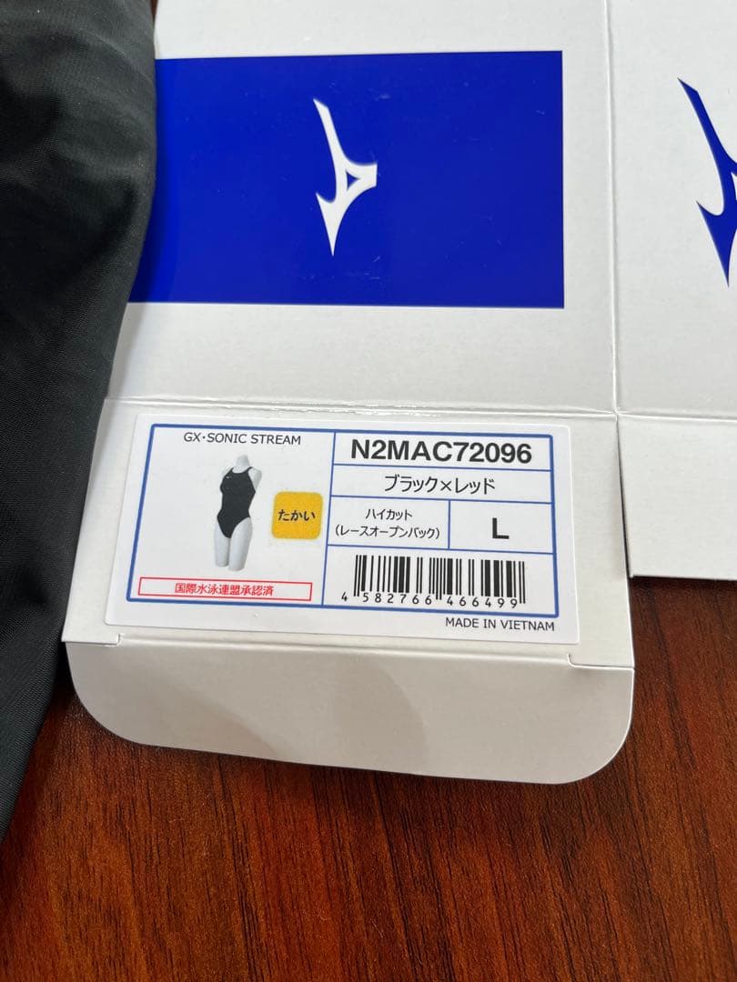 【極美品】Lサイズ　競泳水着　ミズノ　ハイカット　gx sonic stream