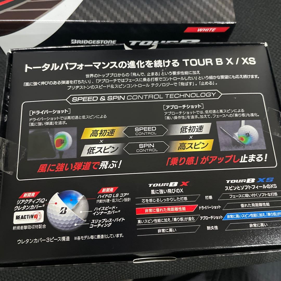 ブリヂストン TOUR B X ゴルフボール 12個入り 2セット