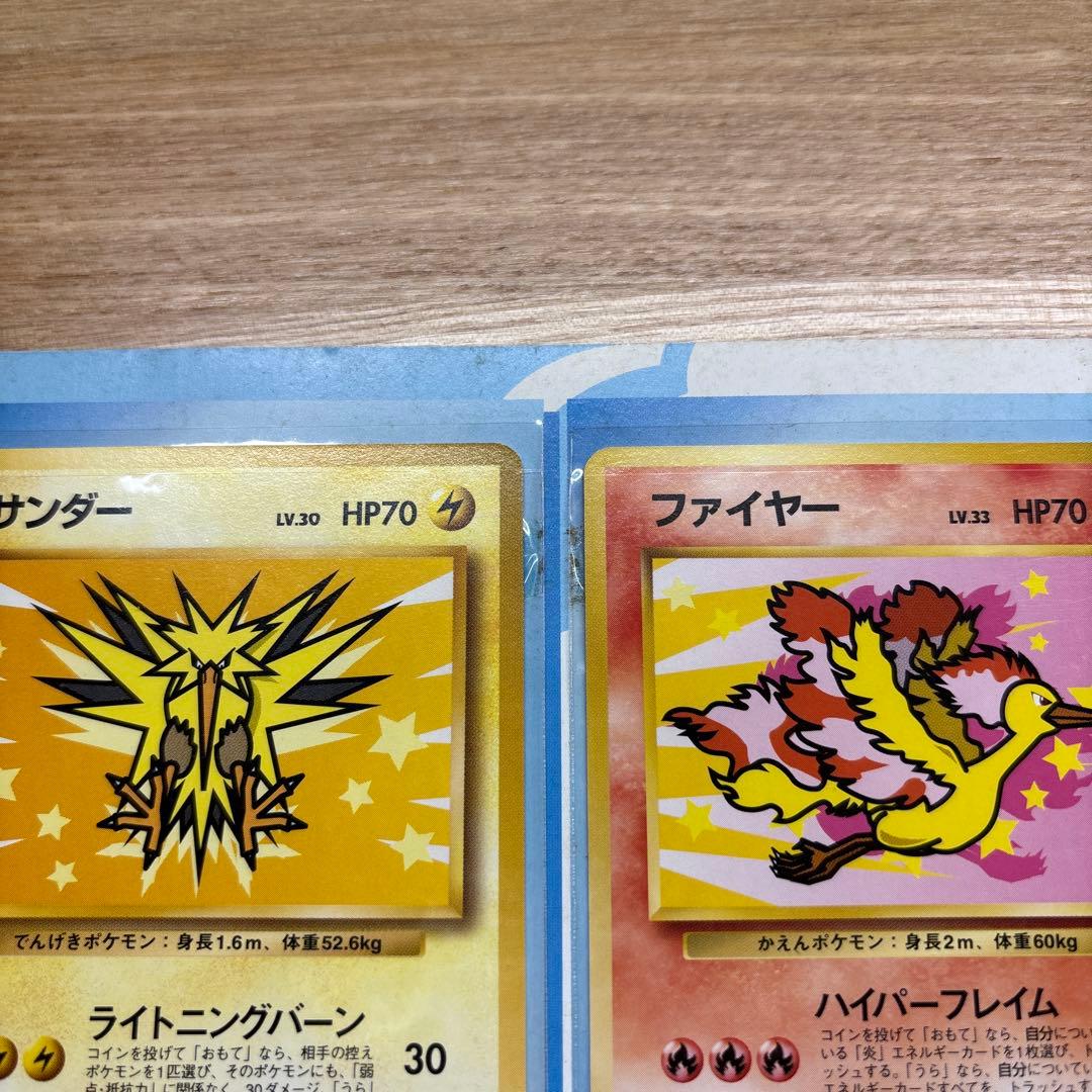 ポケモンカード　ANAスペシャル'99バージョン