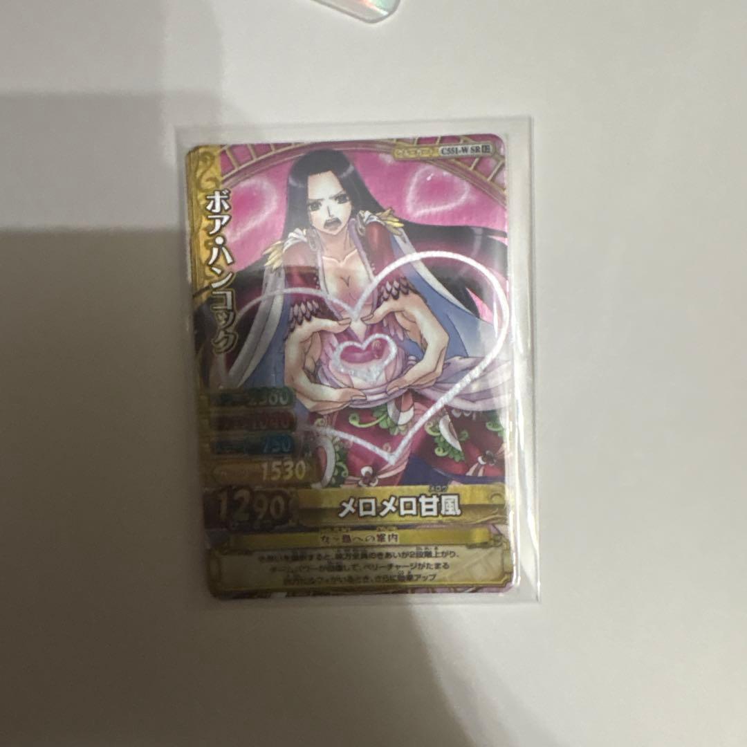 ボア・ハンコック　ベリーマッチ　アイシー　6枚セット　おまけ付き