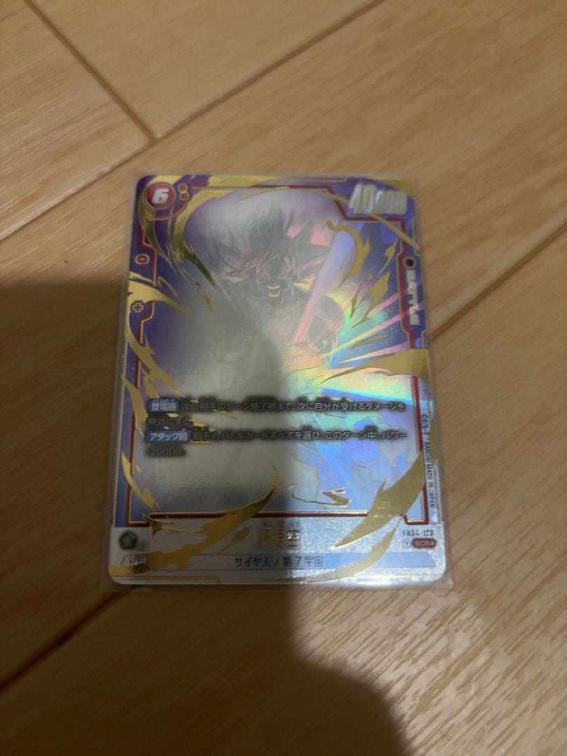 孫悟空 scr パラレル シークレットパラレル 限界を超えし者