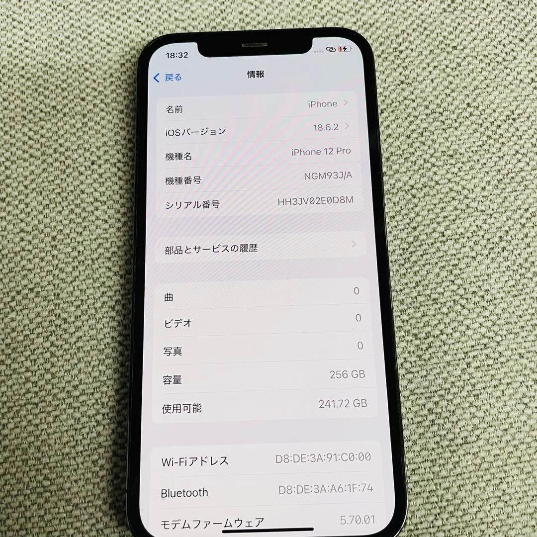 Apple iPhone 12 Pro グラファイト 本体 256GB