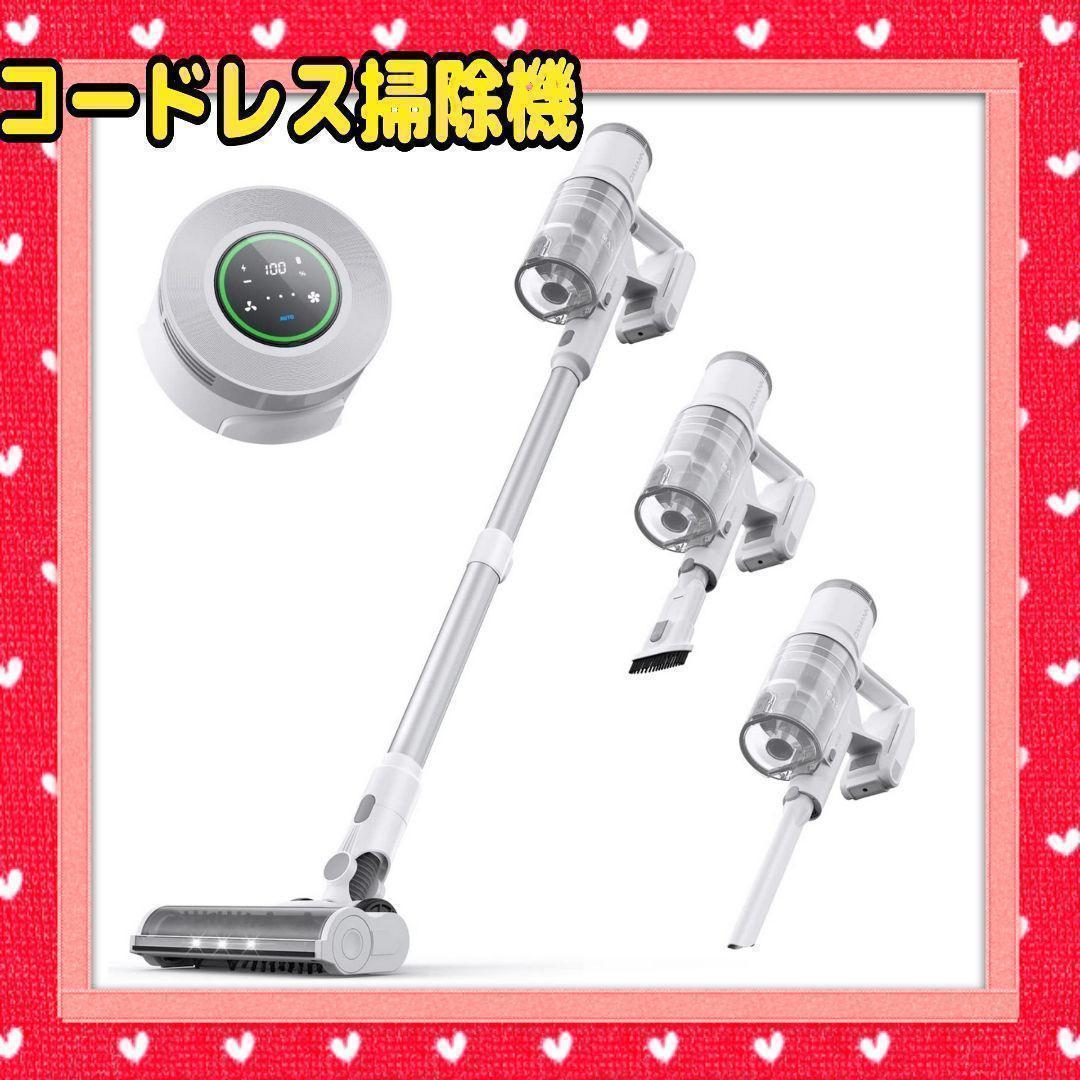 掃除機コードレス32000Pa/400W LEDタッチパネル付きコードレス掃除機