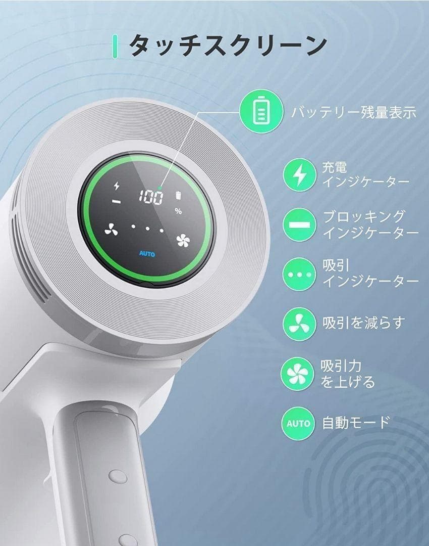 掃除機コードレス32000Pa/400W LEDタッチパネル付きコードレス掃除機