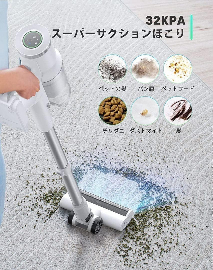 掃除機コードレス32000Pa/400W LEDタッチパネル付きコードレス掃除機
