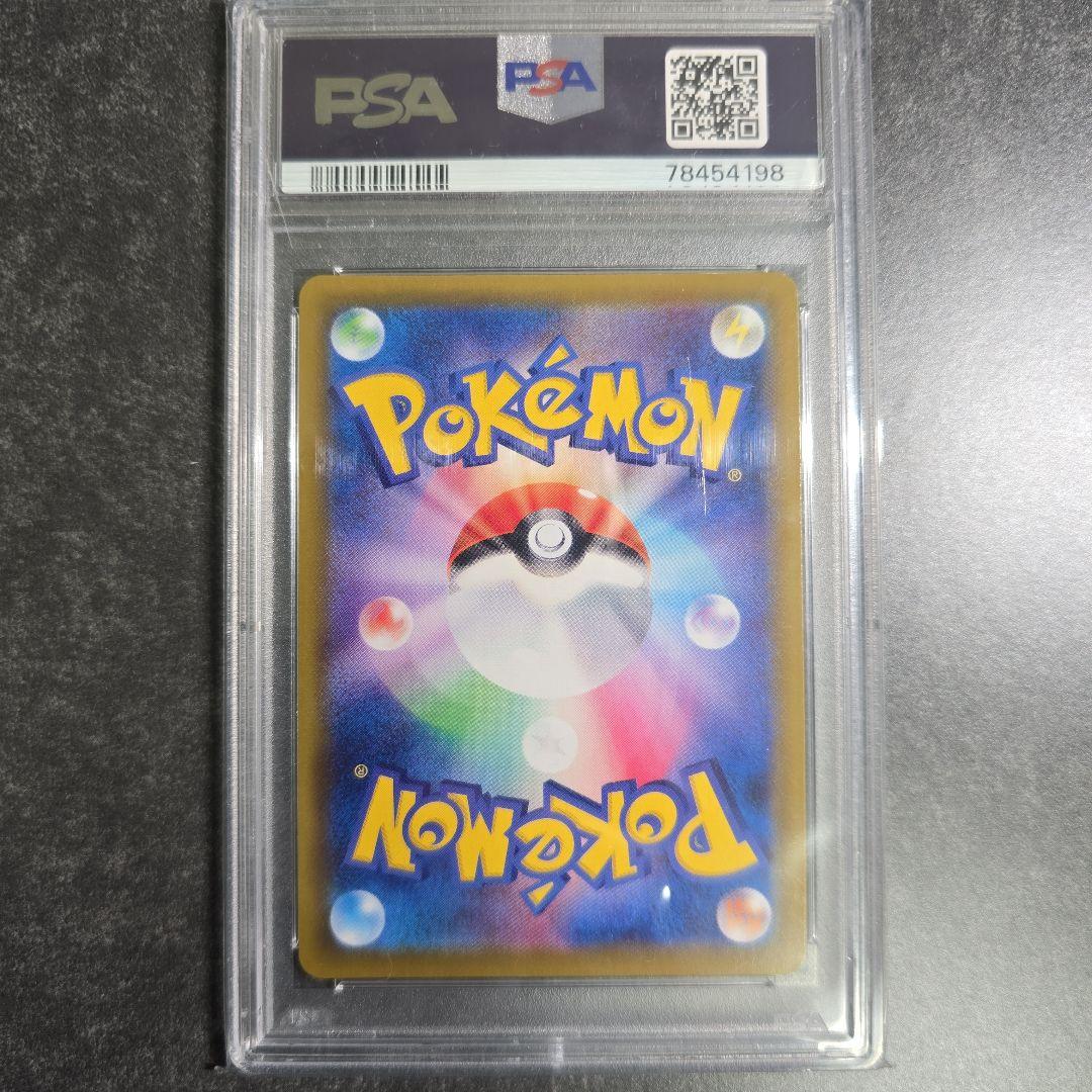 【PSA10】ニンフィア VMAX HR SA（ポケモンカードゲーム）