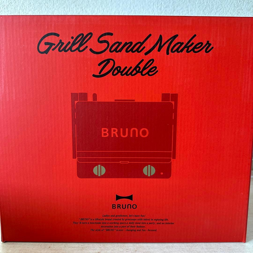 【新品未使用品】グリルサンドメーカー　ダブル　レッド　値下げ