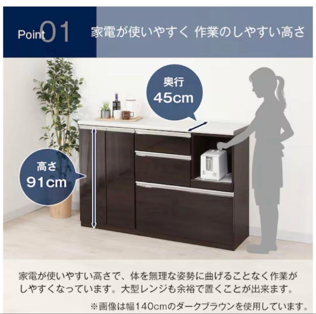 【マリマリM様ご購入】NITORI キッチンカウンターアルミナ2 幅140cm