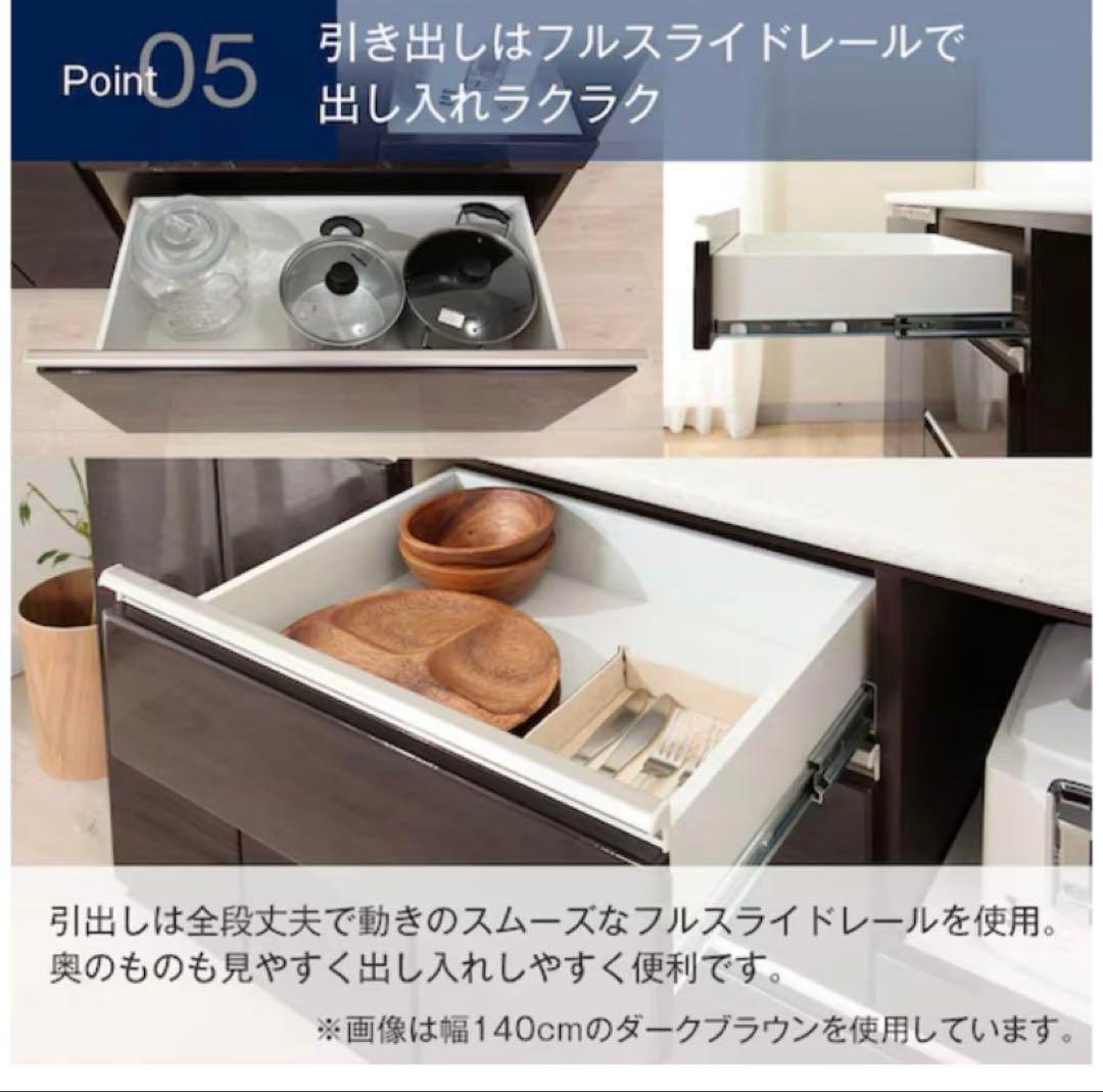 【マリマリM様ご購入】NITORI キッチンカウンターアルミナ2 幅140cm