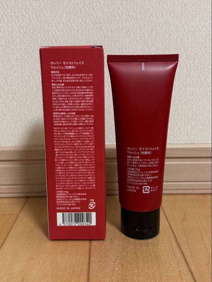 オレリー クレンジングウォーター モイストフェイスウォッシュ 4点セット