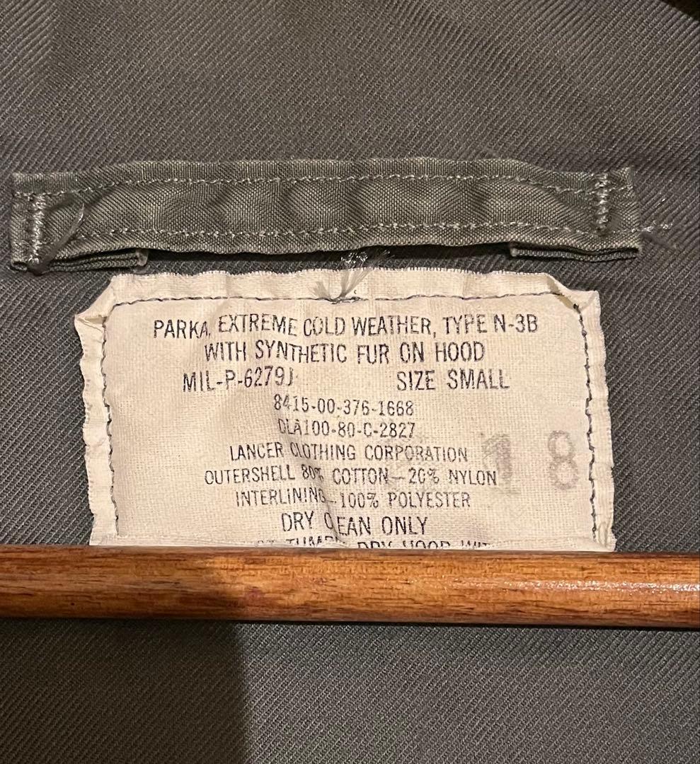 N-3B 80s フライトジャケット ミリタリー ビンテージ