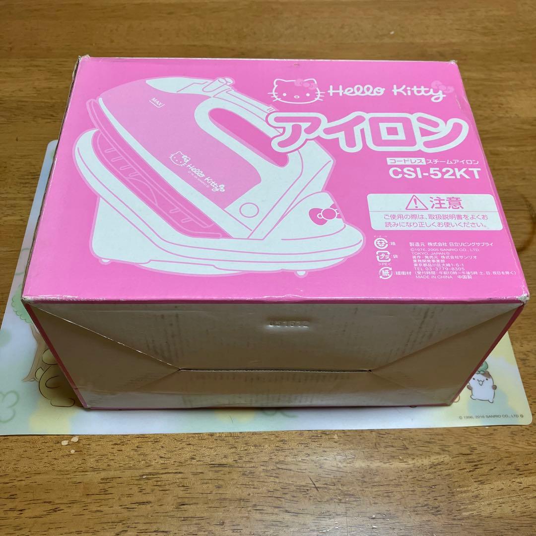 サンリオ　ハローキティ　コードレススチームアイロン〜OSHU