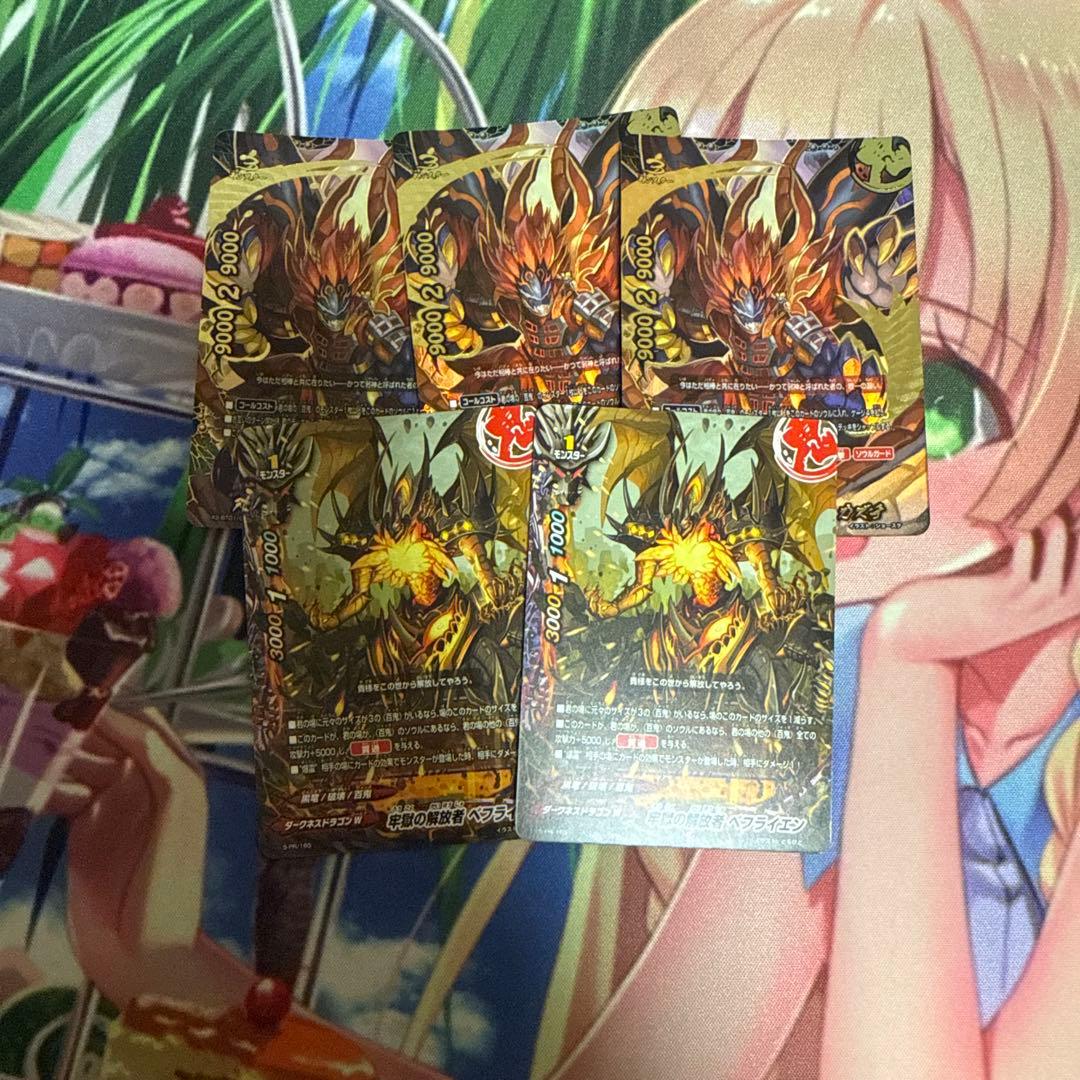 バディファイト　百鬼夜行　ヤミゲドウ　デッキ　おまけ付き