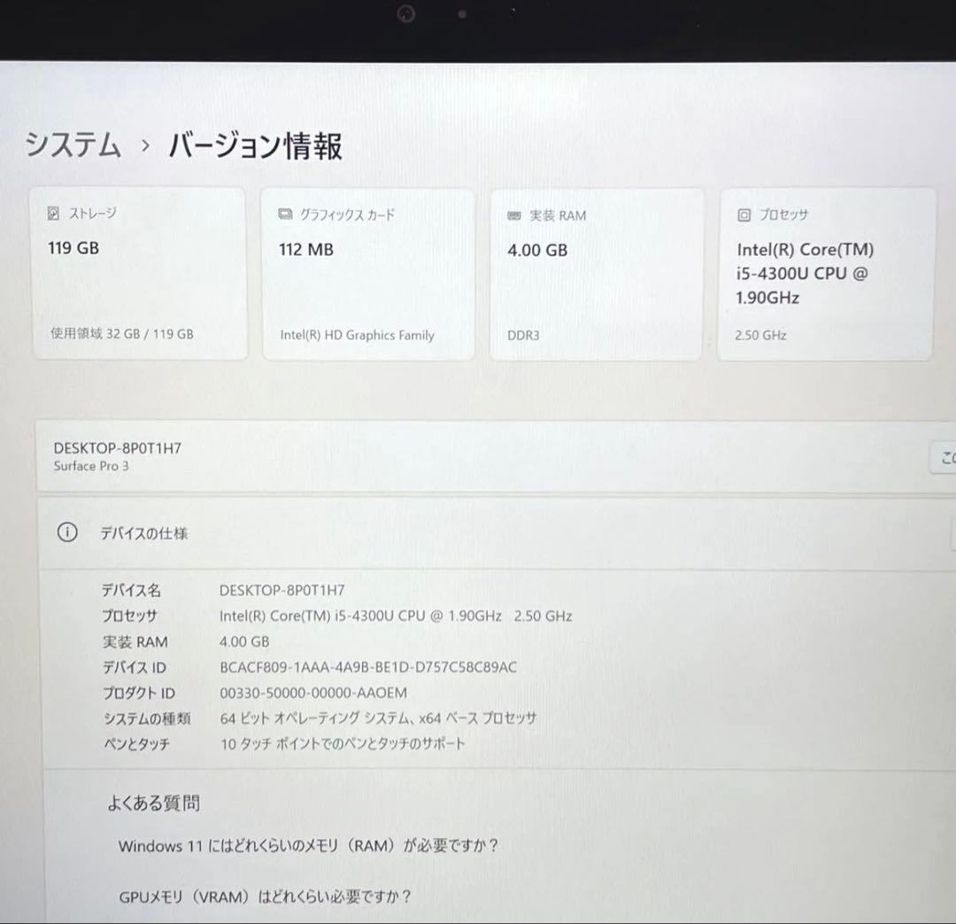 【ペン対応】Surface Pro3 Win11Pro Core i5 動作良品