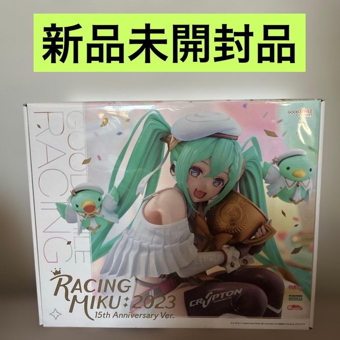新品 初音ミク レーシングミク2023 15thAnniversary ver.