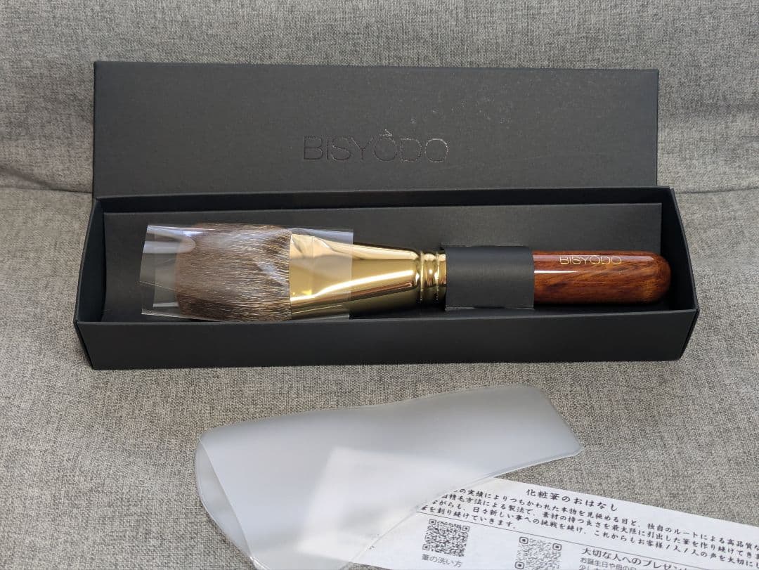 【新品未使用】ウエダ美粧堂　B-F-05 パーフェクトフィットブラシ（扇型）