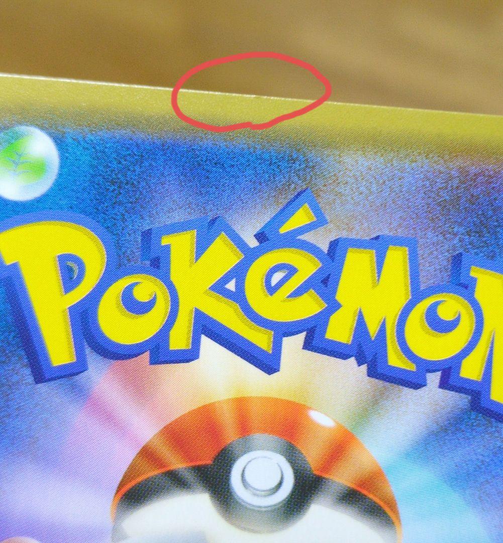 ブルーの探索 SR 微傷あり