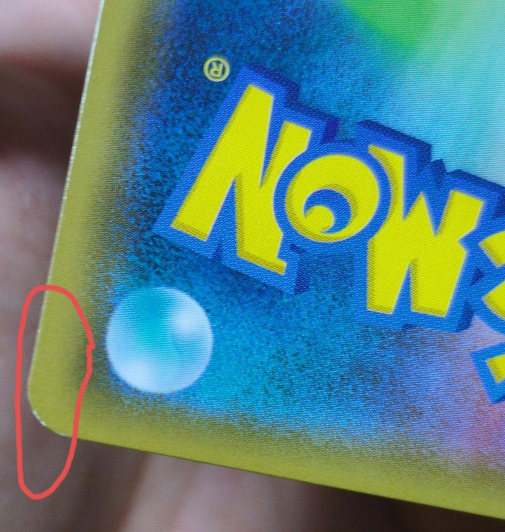 ブルーの探索 SR 微傷あり