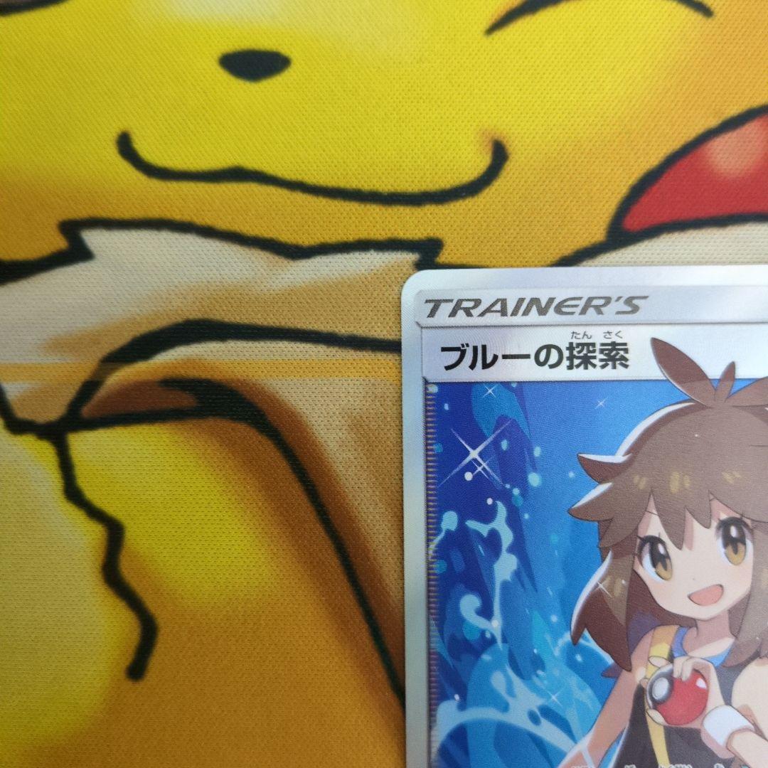 ブルーの探索 SR 微傷あり