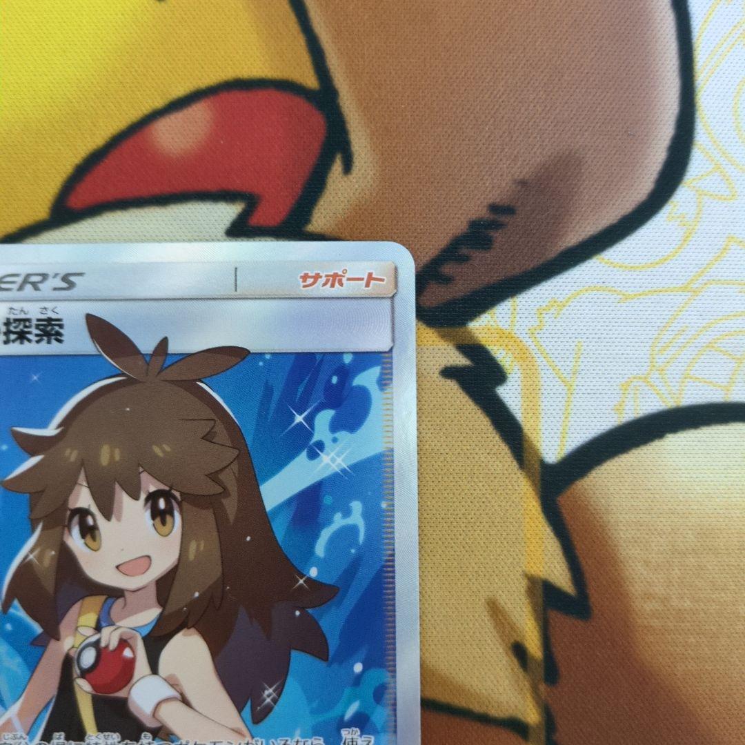 ブルーの探索 SR 微傷あり