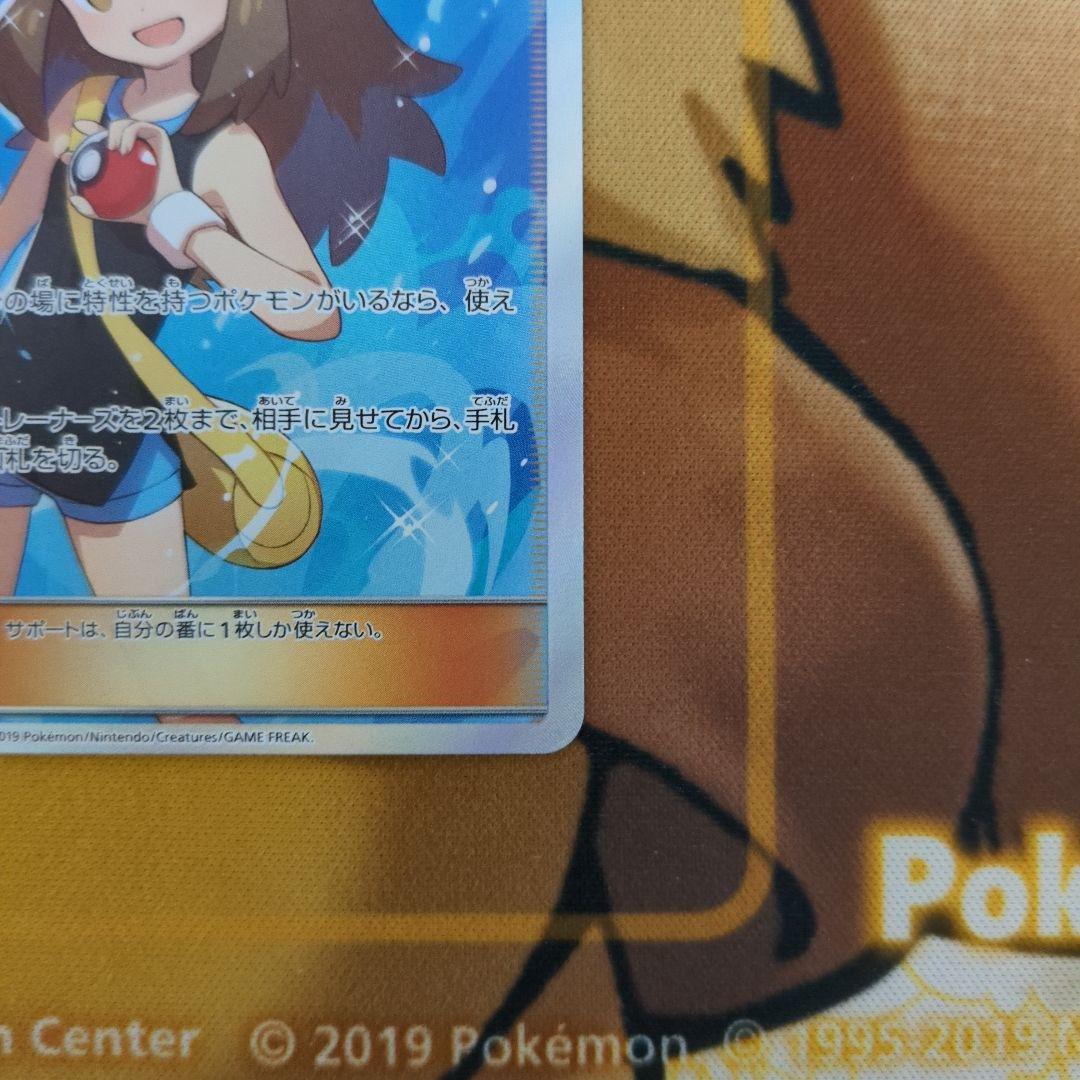 ブルーの探索 SR 微傷あり