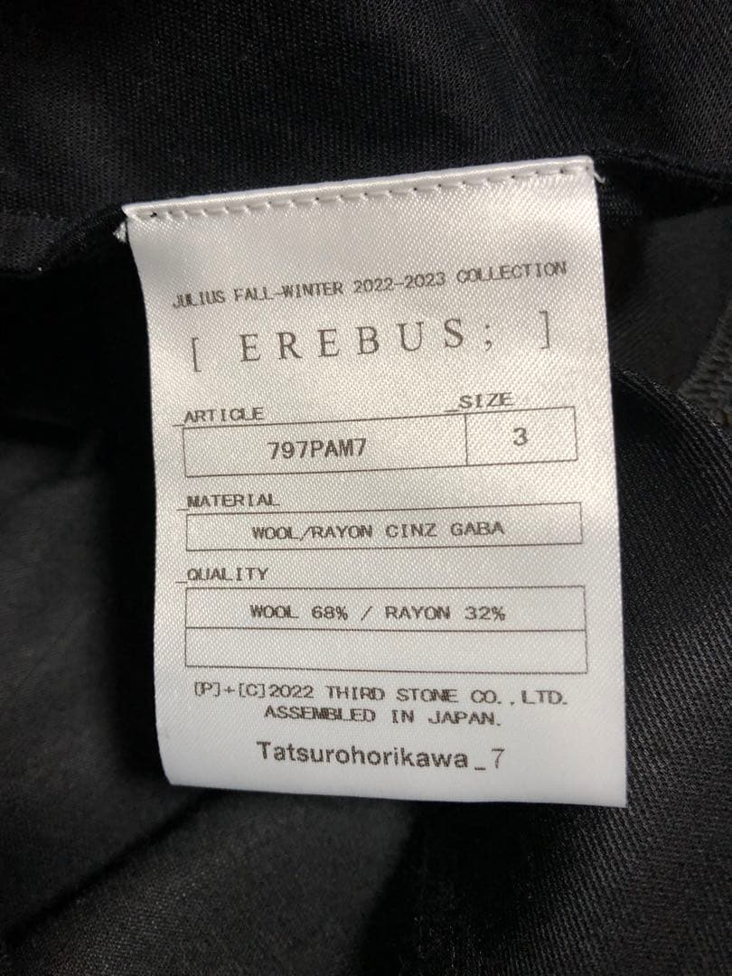 JULIUS ユリウス パンツ ma_julius nils ニルズ ma