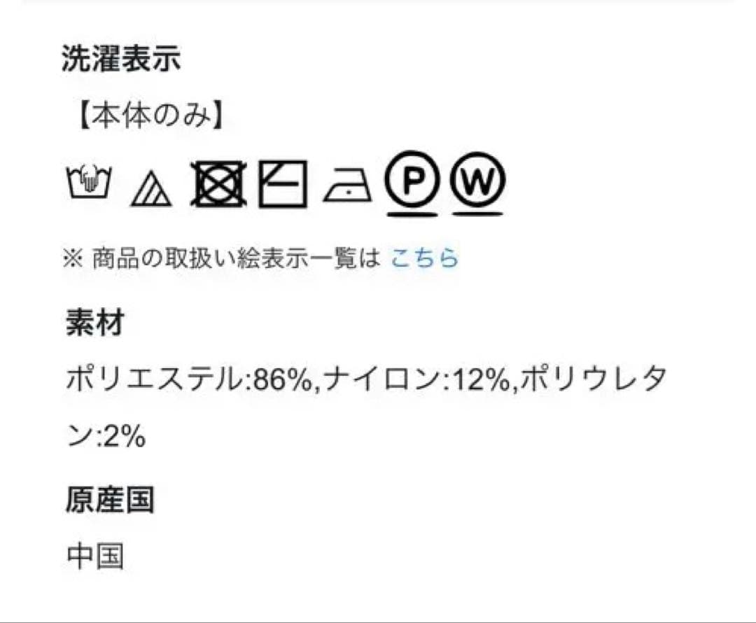 【自由区】洗えるループボンディングニットジレ　38