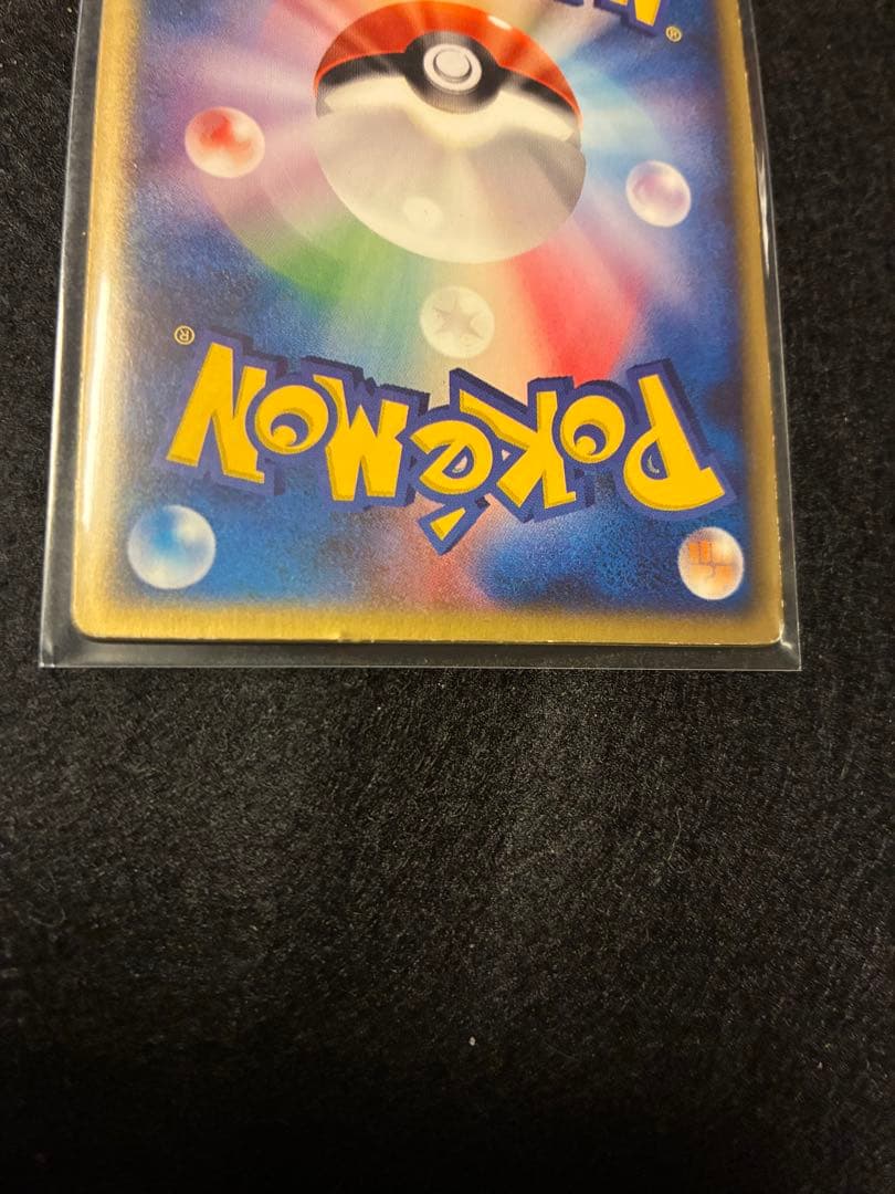 A*迎様 デオキシス HP80 フォルムチェンジ