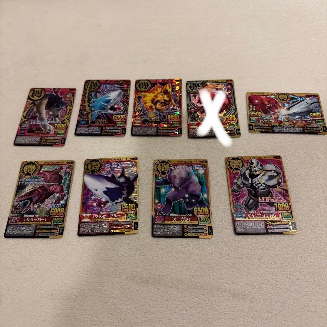 アニマルカイザー　まとめ売り　究極レア　ツキカゲ　コバルト