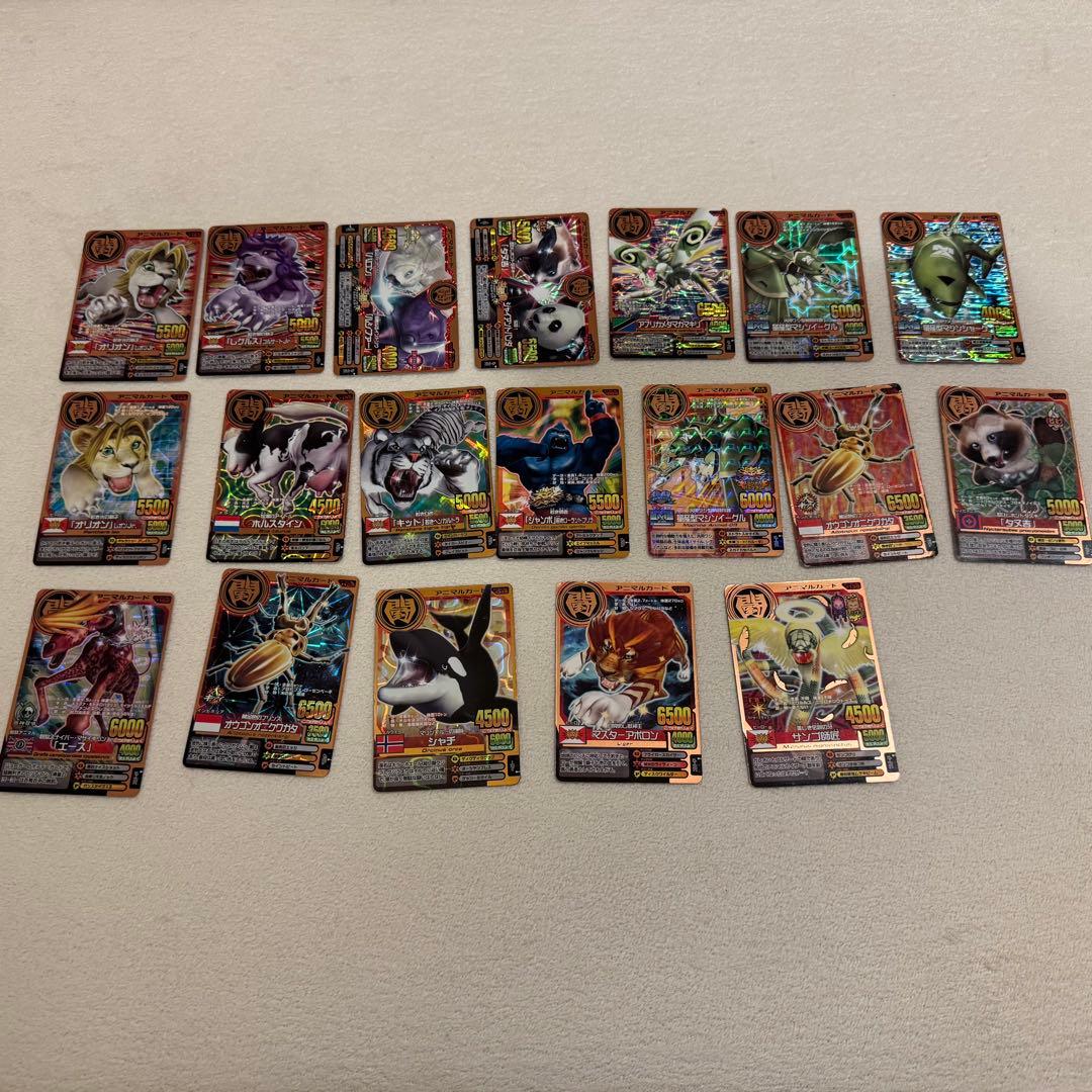 アニマルカイザー　まとめ売り　究極レア　ツキカゲ　コバルト