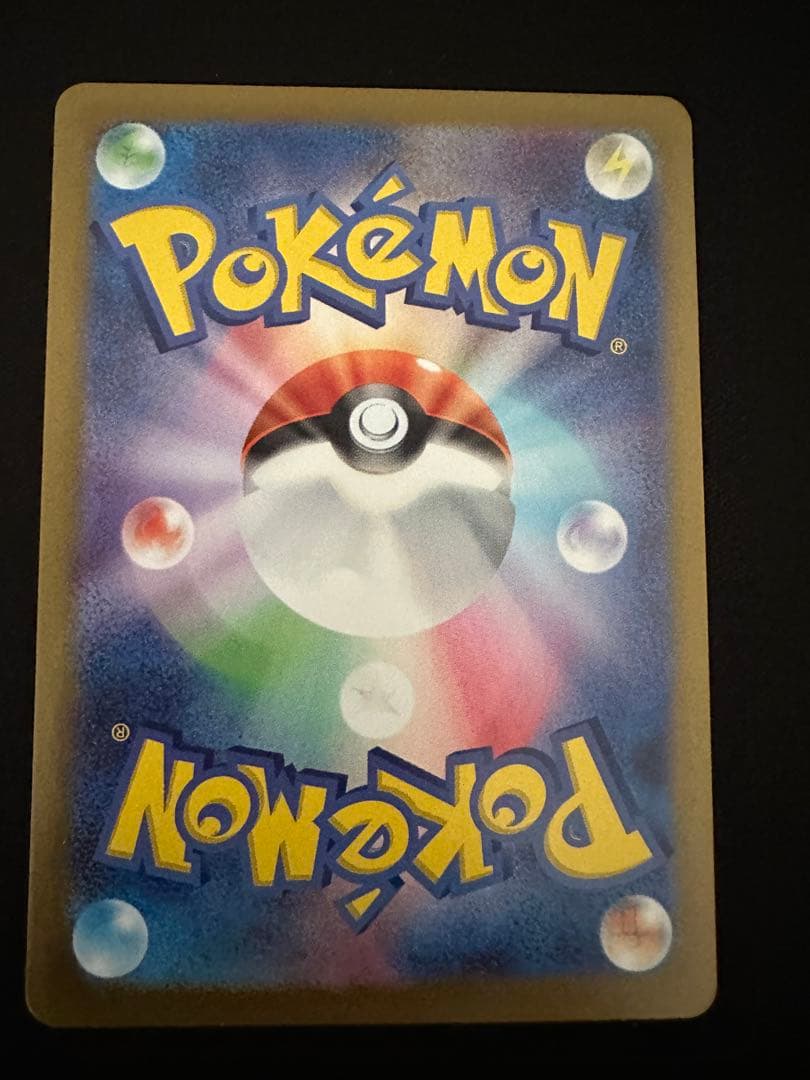 ニャース　ar プロモ　スペシャルデッキ