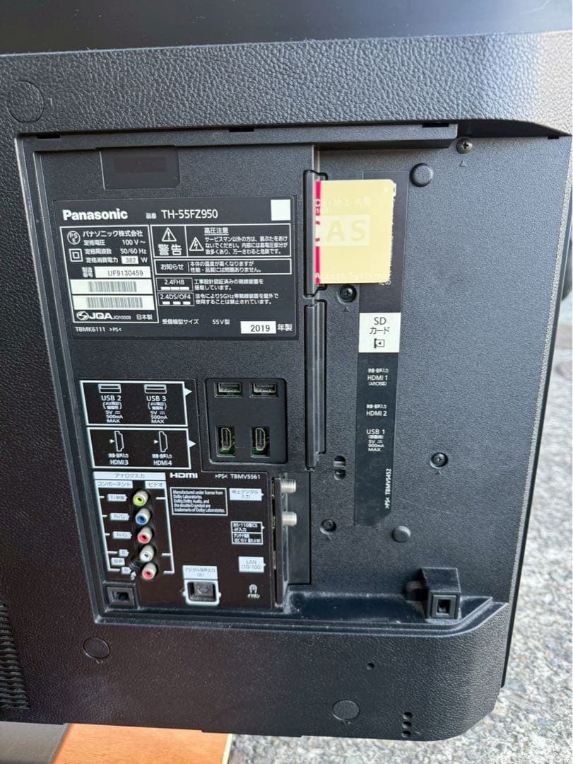 Panasonic/有機ELテレビ/TV/55V2019年　TH-55FZ950