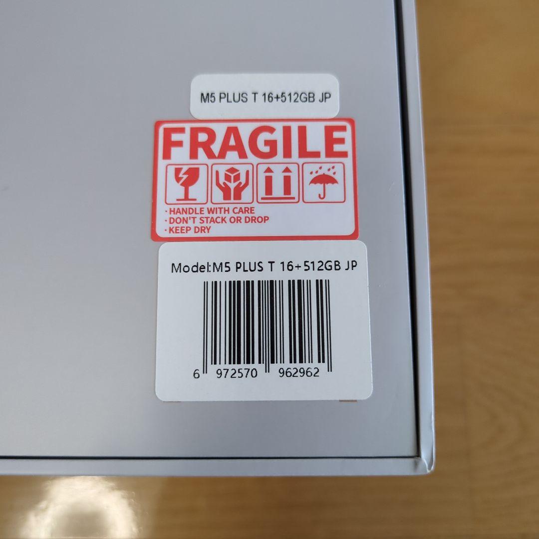 ミニPC GMKtec NucBox M5 Plus Ryzen 7 5825U